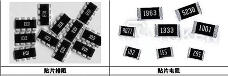 貼片排阻、貼片電阻、熱敏電阻