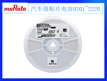 三星貼片電容代理商，為你介紹電容的作用