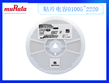 國巨電容電阻代理商怎么選擇呢？